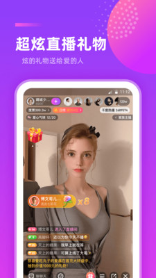 千度热播官方最新版app下载-千度热播官方最新版安卓v8.0.3软件最新版免费下载高清大图