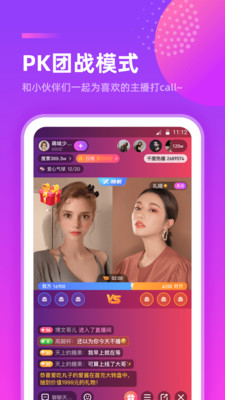 千度热播官方最新版app下载-千度热播官方最新版安卓v8.0.3软件最新版免费下载高清大图