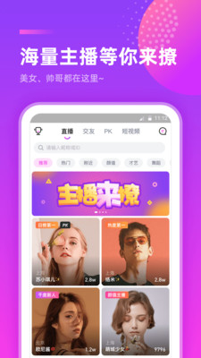 千度热播官方最新版app下载-千度热播官方最新版安卓v8.0.3软件最新版免费下载高清大图