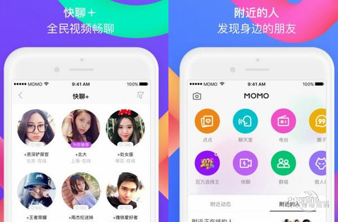 陌陌app下载-陌陌安卓v9.4.3.1软件最新版免费下载高清大图