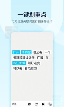 腾讯qq官方手机qq最新版app下载-腾讯qq官方手机qq最新版安卓v8.8.55软件最新版免费下载高清大图
