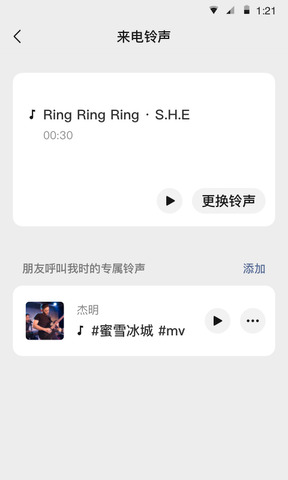 微信免费2022app下载-微信免费2022安卓v8.0.18软件最新版免费下载高清大图