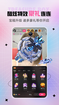 六间房直播手机版软件app下载-六间房直播手机版软件安卓v8.2.3.1软件最新版免费下载高清大图