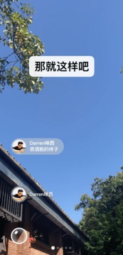 微信2022年的新版本app下载-微信2022年的新版本安卓v8.0.21软件最新版免费下载高清大图