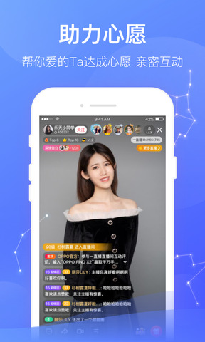 一直播app下载-一直播安卓v3.8.2软件最新版免费下载高清大图