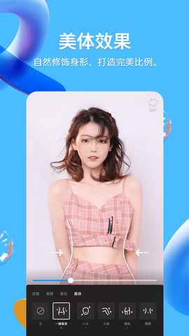 qq官方免费app下载-qq官方免费安卓v8.8.88软件最新版免费下载高清大图