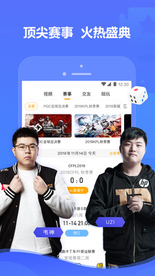 虎牙app下载-虎牙安卓v10.0.1软件最新版免费下载高清大图