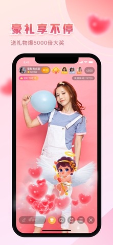 来疯直播app下载-来疯直播安卓v8.6.1软件最新版免费下载高清大图