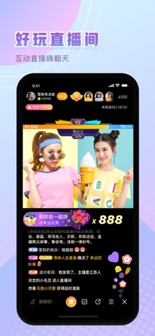 来疯直播app下载-来疯直播安卓v8.6.1软件最新版免费下载高清大图