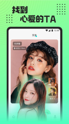 小白兔视频直播app下载-小白兔视频直播安卓v5.9.6软件最新版免费下载高清大图
