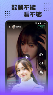小白兔视频直播app下载-小白兔视频直播安卓v5.9.6软件最新版免费下载高清大图