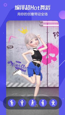 星偶app下载-星偶安卓v1.10.2软件最新版免费下载高清大图