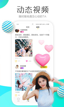 羚萌直播app下载-羚萌直播安卓v4.36.1软件最新版免费下载高清大图