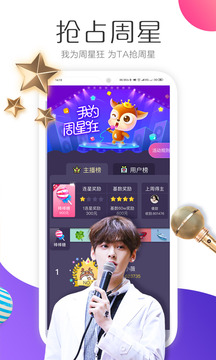 羚萌直播app下载-羚萌直播安卓v4.36.1软件最新版免费下载高清大图