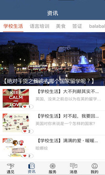 伴伴app下载-伴伴安卓v1.4.0软件最新版免费下载高清大图