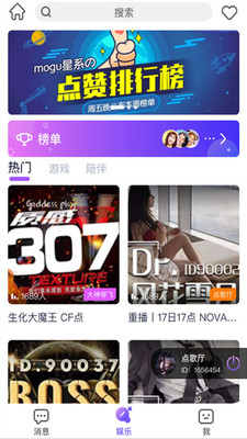 小小语音app下载-小小语音安卓v1.3.2软件最新版免费下载高清大图