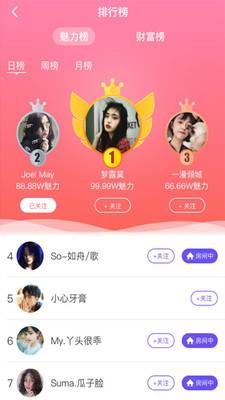 小小语音app下载-小小语音安卓v1.3.2软件最新版免费下载高清大图