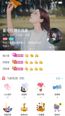 小小语音app下载-小小语音安卓v1.3.2软件最新版免费下载高清大图