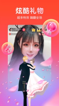 六间房直播大厅app下载-六间房直播大厅安卓v8.2.3.1软件最新版免费下载高清大图