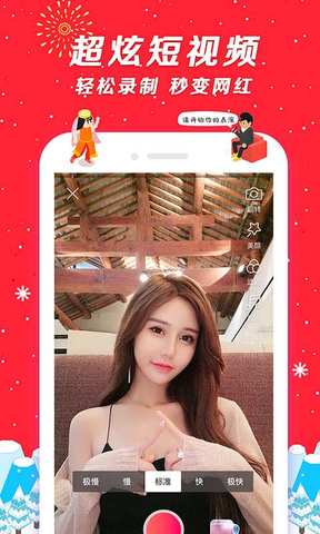 小爱直播app下载-小爱直播安卓v5.3.1软件最新版免费下载高清大图