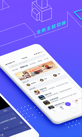 网易大神app下载-网易大神安卓v3.7.3软件最新版免费下载高清大图