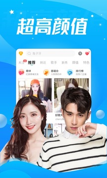 酷狗直播2020最新版音乐app下载-酷狗直播2020最新版音乐安卓v5.12.0软件最新版免费下载高清大图