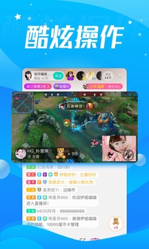 酷狗直播2020最新版音乐app下载-酷狗直播2020最新版音乐安卓v5.12.0软件最新版免费下载高清大图