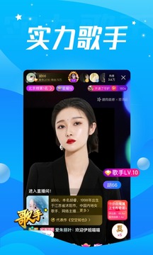 酷狗直播2020最新版音乐app下载-酷狗直播2020最新版音乐安卓v5.12.0软件最新版免费下载高清大图