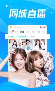 酷狗直播2020最新版音乐app下载-酷狗直播2020最新版音乐安卓v5.12.0软件最新版免费下载高清大图