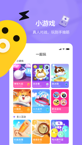 快手小游戏app下载-快手小游戏安卓v3.9.40软件最新版免费下载高清大图