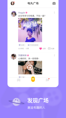 快手小游戏app下载-快手小游戏安卓v3.9.40软件最新版免费下载高清大图