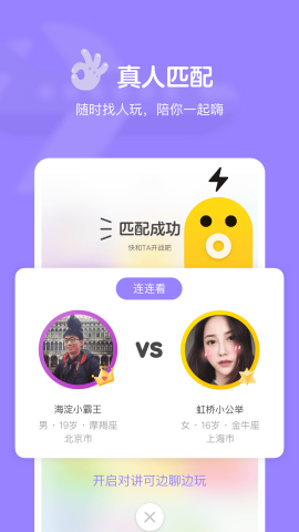 快手小游戏app下载-快手小游戏安卓v3.9.40软件最新版免费下载高清大图