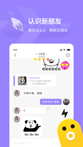 快手小游戏app下载-快手小游戏安卓v3.9.40软件最新版免费下载高清大图