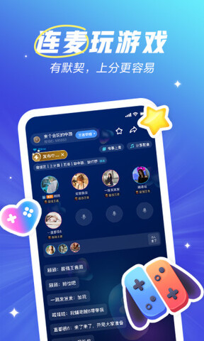 欢游软件app下载-欢游软件安卓v2.7.0-16027软件最新版免费下载高清大图
