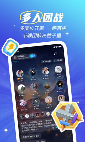 欢游软件app下载-欢游软件安卓v2.7.0-16027软件最新版免费下载高清大图