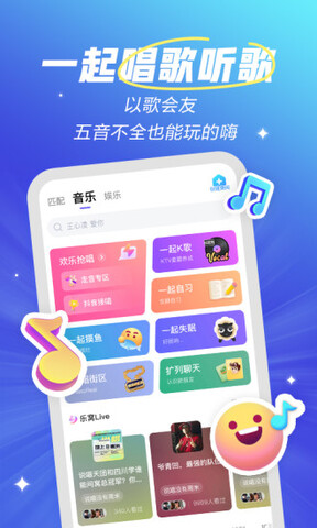 欢游软件app下载-欢游软件安卓v2.7.0-16027软件最新版免费下载高清大图