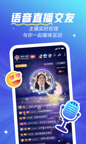 欢游软件app下载-欢游软件安卓v2.7.0-16027软件最新版免费下载高清大图