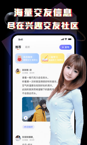 酒陌app下载-酒陌安卓v2.0.9软件最新版免费下载高清大图