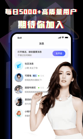 酒陌app下载-酒陌安卓v2.0.9软件最新版免费下载高清大图