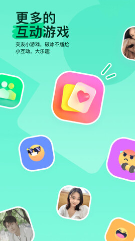 陌陌2023最新版本app下载-陌陌2023最新版本安卓v9.7.2软件最新版免费下载高清大图