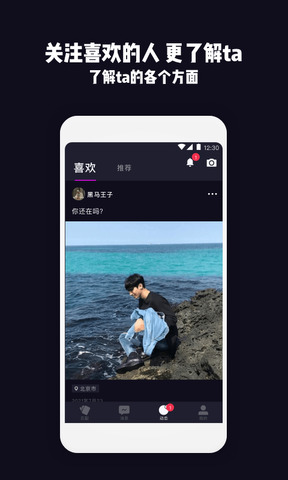 套路直播社交app官方版app下载-套路直播社交app官方版安卓v5.7.4软件最新版免费下载高清大图