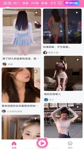 大渔直播2023最新官方版 v3.9.3app下载-大渔直播2023最新官方版 v3.9.3安卓v1.32.02软件最新版免费下载高清大图