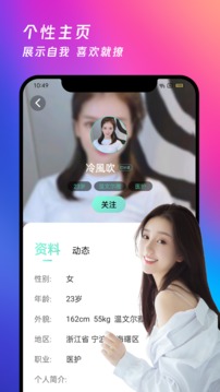 夜月app免费版app下载-夜月app免费版安卓v1.0.5软件最新版免费下载高清大图