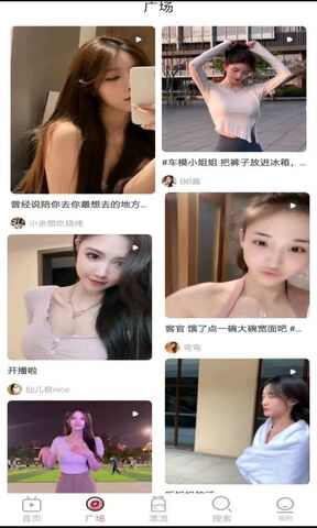 小红帽直播app软件app下载-小红帽直播app软件安卓v1.31.01软件最新版免费下载高清大图