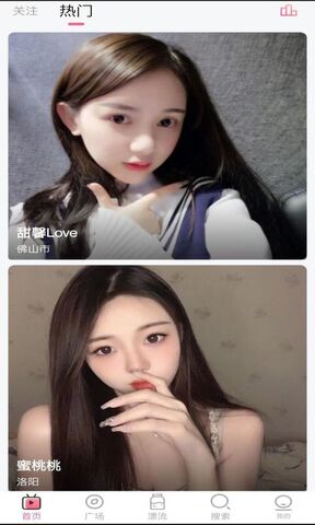 小红帽直播app软件app下载-小红帽直播app软件安卓v1.31.01软件最新版免费下载高清大图