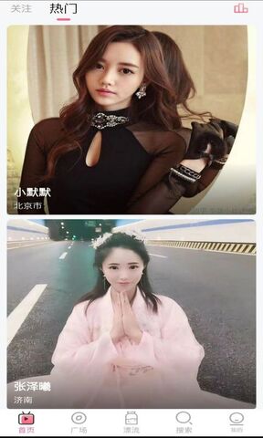 小红帽直播app软件app下载-小红帽直播app软件安卓v1.31.01软件最新版免费下载高清大图