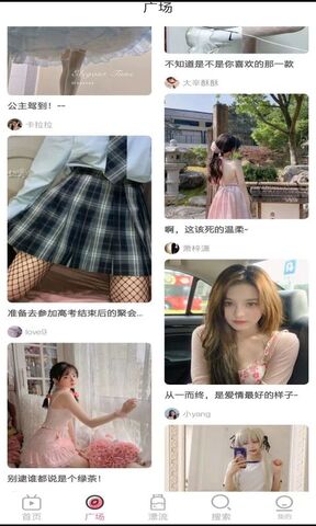 2023小红帽直播app下载-2023小红帽直播安卓v1.31.01软件最新版免费下载高清大图