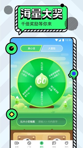 名媛直播app软件app下载-名媛直播app软件安卓v1.31.03软件最新版免费下载高清大图