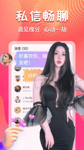 艾可直播app最新版app下载-艾可直播app最新版安卓v4.9.10软件最新版免费下载高清大图