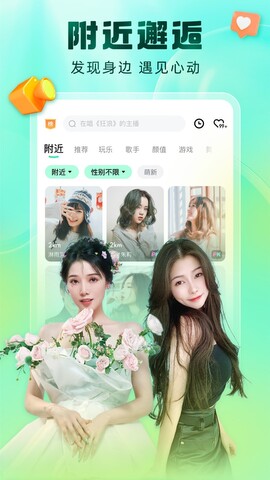 酷狗直播最新版本app下载-酷狗直播最新版本安卓v6.16.0软件最新版免费下载高清大图